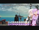 [ボイロ実況]HITMAN 桜乃そらと楽しく暗殺 part05 サピエンツァ