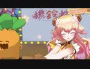 【桃鈴ねね３D】ねねとねっ子が可愛すぎる！！【ホロライブ切り抜き】