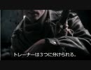 [ウマ娘] 青因子3 ZERO Trailer [嘘字幕]