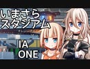 【R6S】2か月前のイベントをプレイするIAちゃん【CeVIO実況】