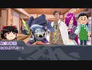 【クトゥルフ神話TRPG】プレイヤーが変わったからって真面目にやると思った？ part4 2/2（終）【実卓リプレイ】