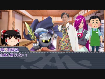 【クトゥルフ神話TRPG】プレイヤーが変わったからって真面目にやると思った？ part4 2/2（終）【実卓リプレイ】