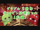 【グラブル:ガチャ動画】雰囲気で楽しむグラブル:７周年ガチャピン報告動画 (前半)【ボイロ実況風】