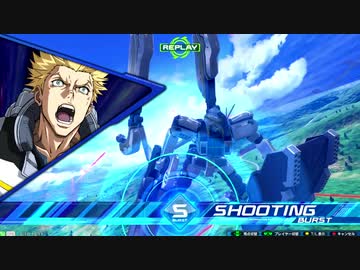 【EXVS2XB】アトラスガンダム視点1