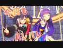 【MMD】DiSPLAYERで今日もハレバレ【吉花こころ/燐夏・ライゼンバイン】