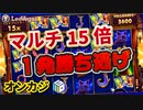 オンラインカジノ-レオベガス-スロット-Madame Destiny MEGAWAYS