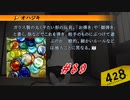 渋谷と対極をなす人間です #89【428 〜封鎖された渋谷で〜】