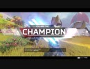 ハンポモザンビークで征く！Apex Legends　Part３