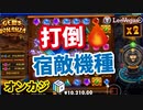 オンラインカジノ-レオベガス-スロット-Gems Bonanza
