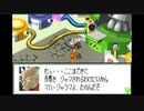 ロックマンエグゼ　part15【ニコ生アーカイブ】