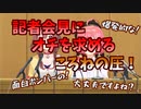 【みっころね】半端なオチじゃ許さないころさんの圧【戌神ころね/さくらみこ/ホロライブ切り抜き】