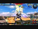 【EXVS2XB】バエル戦記X-N#0004