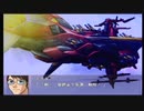実況スーパーロボット大戦OG外伝　Part.64