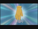 手ばり