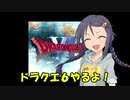 さなさち夢幻紀行 Part.1