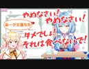 【雪花ラミィ】ねねち3Dお披露目配信の楽屋裏話【ホロライブ切り抜き】