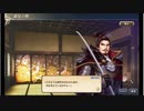 大航海時代V　航海士の追憶　～Road to Zipang~ その14
