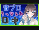 「FORTNITE」カワボ女子ガチ勢が有名な曲を音ブロで作成してクオリティ高過ぎる！「うっせぇわ」「千本桜」「ロキ」「炎」などなどフォートナイト出会い系」「フォートナイト」「フォートモ」