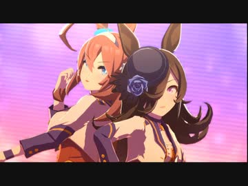 【ウマ娘livetheater】PV風ユメヲカケル！
