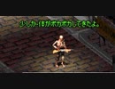 人気シリーズ続編【Fallout2】コンパニオンと共に解説字幕プレイ Part31