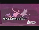 【ニコカラ】ニゲラ《和ぬか》(On Vocal)