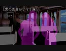 【実況プレイ】夜想曲 part11