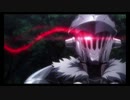 【ゴブリンスレイヤー】Battle impulse - 戦いの衝動【10分ループ】