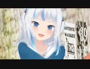 【MMDホロライブ】がうるぐら　Booo! 【自作モデル】