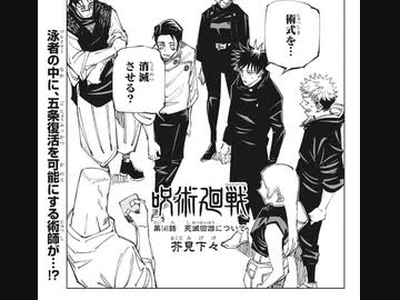 人気の ジャンプ 漫画 動画 144本 3 ニコニコ動画