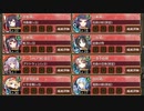 天下統一 第31話 新たなる智 〜常陸〜 難しい【城プロRE 彦根城+☆4改以下編成 平均Lv18】