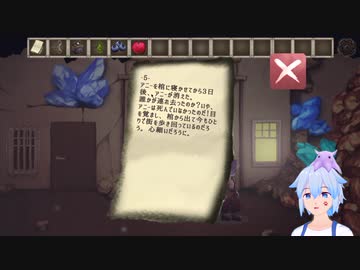 #3 不思議な街に迷い込んしまった...【異形の街のアニー】END