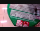 店の商品にいたずらしてみたっていう動画をゲーム実況風にしてみたw