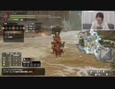 『モンスターハンターライズ』に挑戦！　青木瑠璃子のアイコン第127回