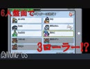 【実況】疑わしきは3ローラー【Among us】#14
