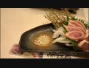 【Yumeneko Kagoshima foods #26】 Raw Chicken Sashimi, Volcano plate BBQ  at hometown Kagoshima