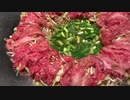Yumeneko Kagoshima foods #27 Hometown local foods in 2020 愛するるKOJでたくさん食べてきたよ