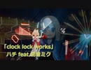 [ビートセイバー] clock lock works (ハチ feat.初音ミク)