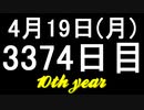 【1日1実績】龍が如く7　#6【Xbox360/XboxOne】