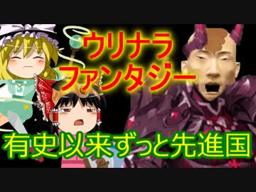 ゆっくり雑談 352回目(2021/4/19) 1989年6月4日は天安門事件の日