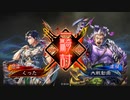 無編集大戦201