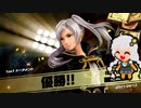 【スマブラSP】クラウド使いなゆかり先輩は横スマぶっぱでVIPを頂戴するようです part44