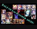 【VOICEROID実況＆ランセレ編成】男女同数アイギス＋【王国学園天狗組後編】