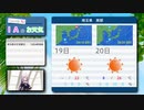 埼玉県南部のお天気('21.4.19) by IA