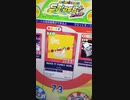 maimaisplash PLUS #48 新曲やってみよう　2021/4/18