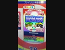 maimaisplash PLUS #48 新曲やってみよう　2021/4/18