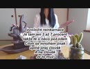 o lotosových květinách蓮の花について（チェコ語）