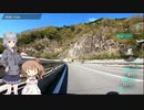 ロードバイク始めました_その2_ゆるくないライド