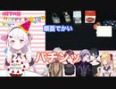 対面でしいしいに「顔面デカイ」と言って全力で叩かれるふわっち【不破湊・椎名唯華】