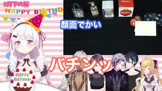 対面でしいしいに「顔面デカイ」と言って全力で叩かれるふわっち【不破湊・椎名唯華】