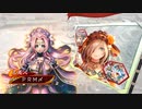 【三国志大戦】漢5枚vs蜀劉備漢王朝末裔4枚【十三陣】114